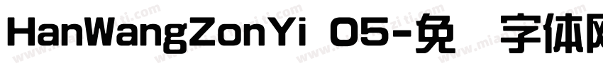 HanWangZonYi 05字体转换